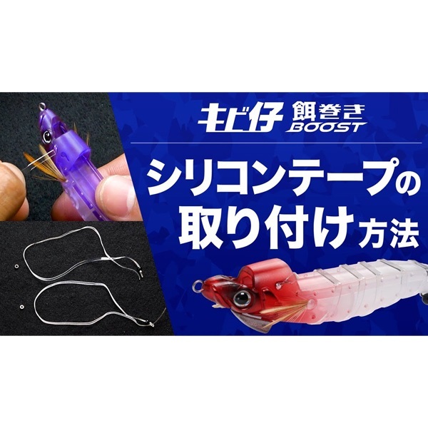海太郎 キビ仔 餌巻きブースト 2.8号